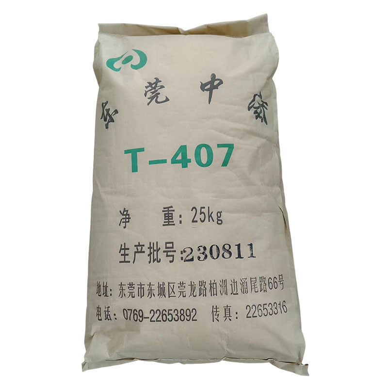 Extension Wax Powder T-407